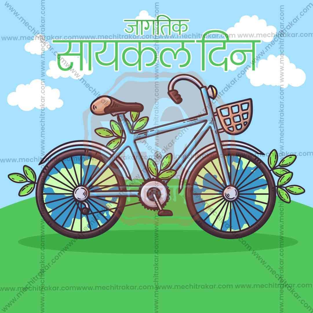 World Bicycle Day 19