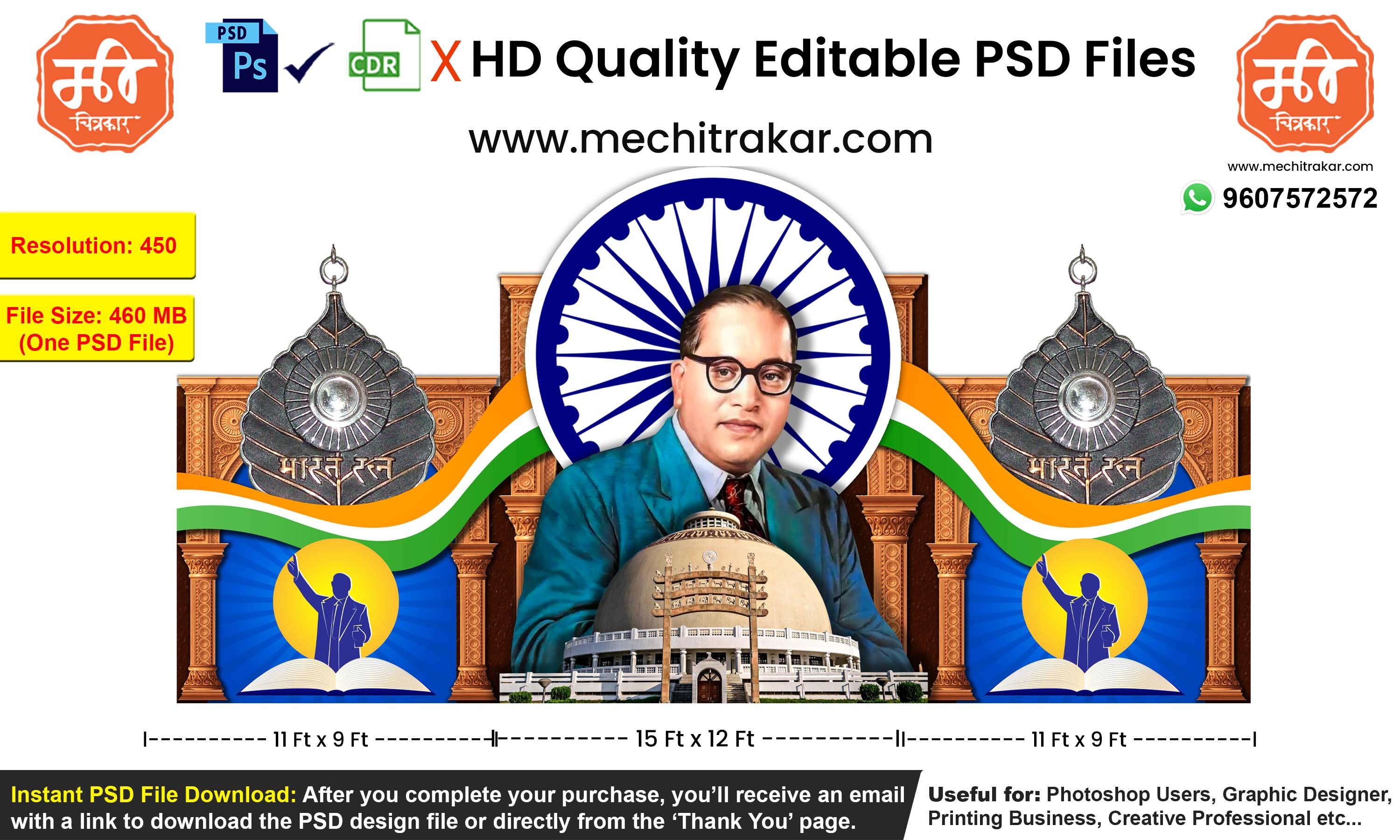 Dr. Babasaheb Ambedkar Jayanti Backdrop Design – High-Quality Editable PSD File | Me Chitrakar | BAJBBK0325-2