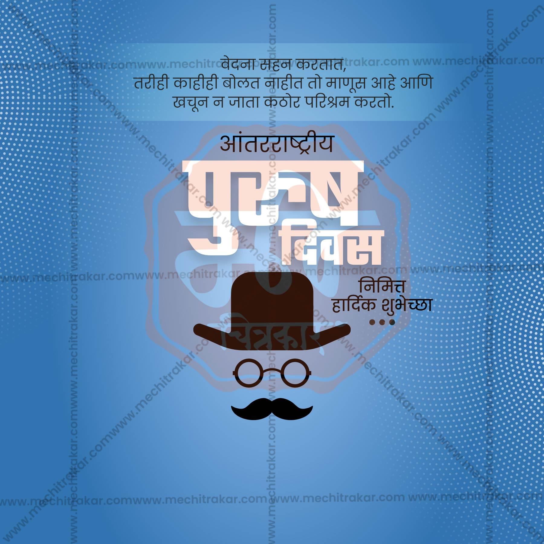 Elegant International Men's Day Flyer Design in Marathi, Hindi, and English - High-Quality PSD and JPG by Me Chitrakar