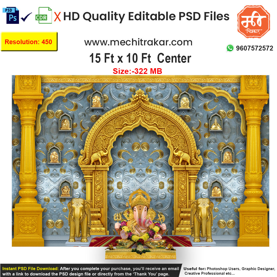 An editable PSD backdrop for pandal decoration in the Dagadusheth Halwai Mandir theme.