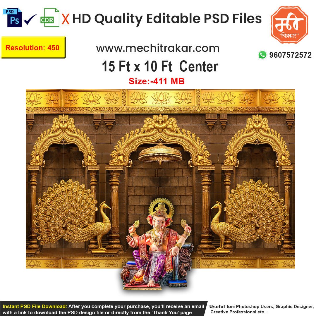 Primary Alt Tag: A royal peacock or 'mayur' theme backdrop with golden arches for pandal decoration, as an editable PSD.