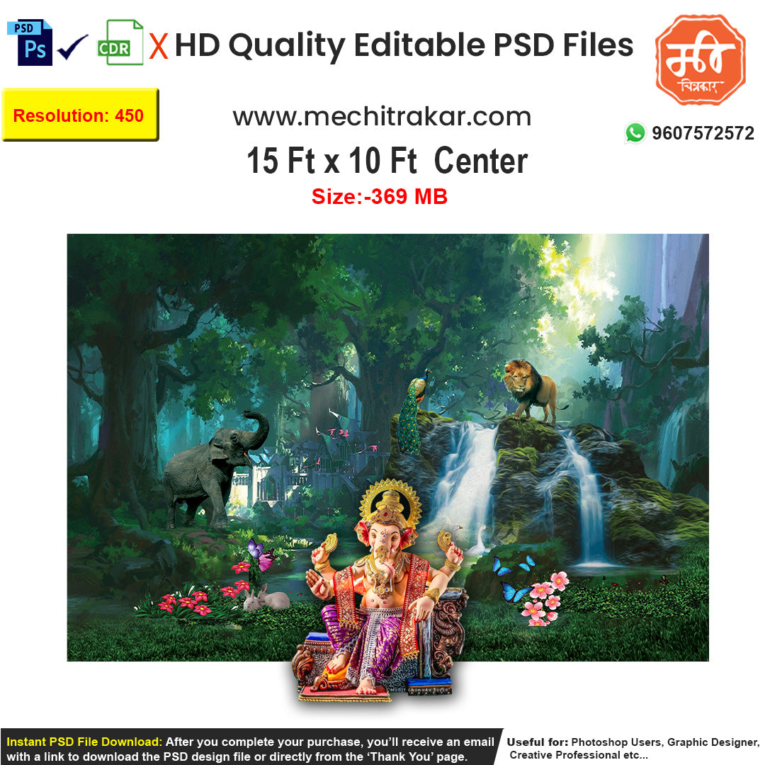 A mystical jungle theme backdrop with animals and a waterfall for pandal decoration, as an editable PSD.