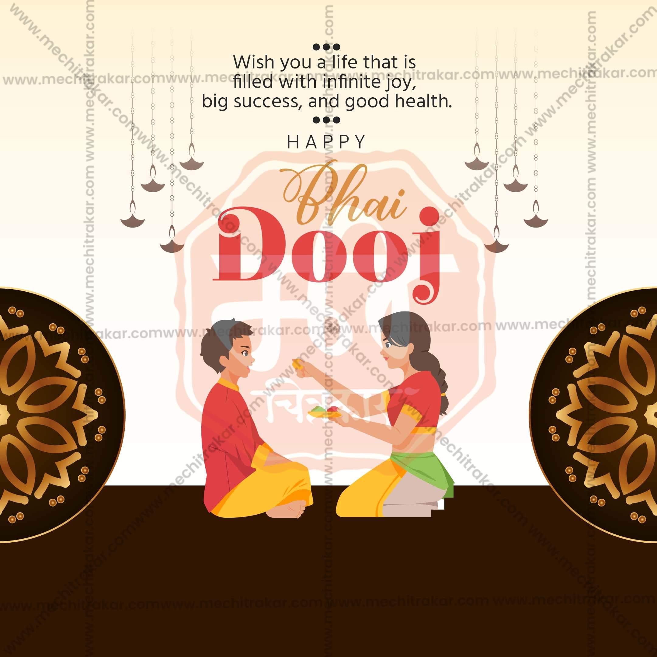 Premium Bhai Dooj, Bhaubeej editable Invitation in Marathi, Hindi, and English - Editable PSD and JPG by Me Chitrakar