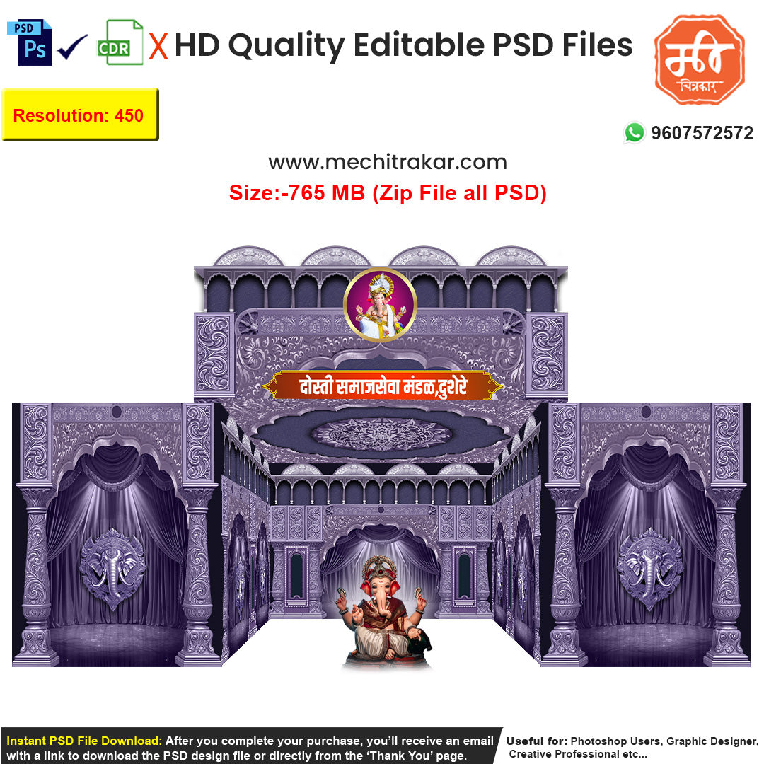 Editable 5-side royal pandal dekhava as an editable psd template, featuring a unique lavender and silver theme with ornate carved pillars and elephant motifs.