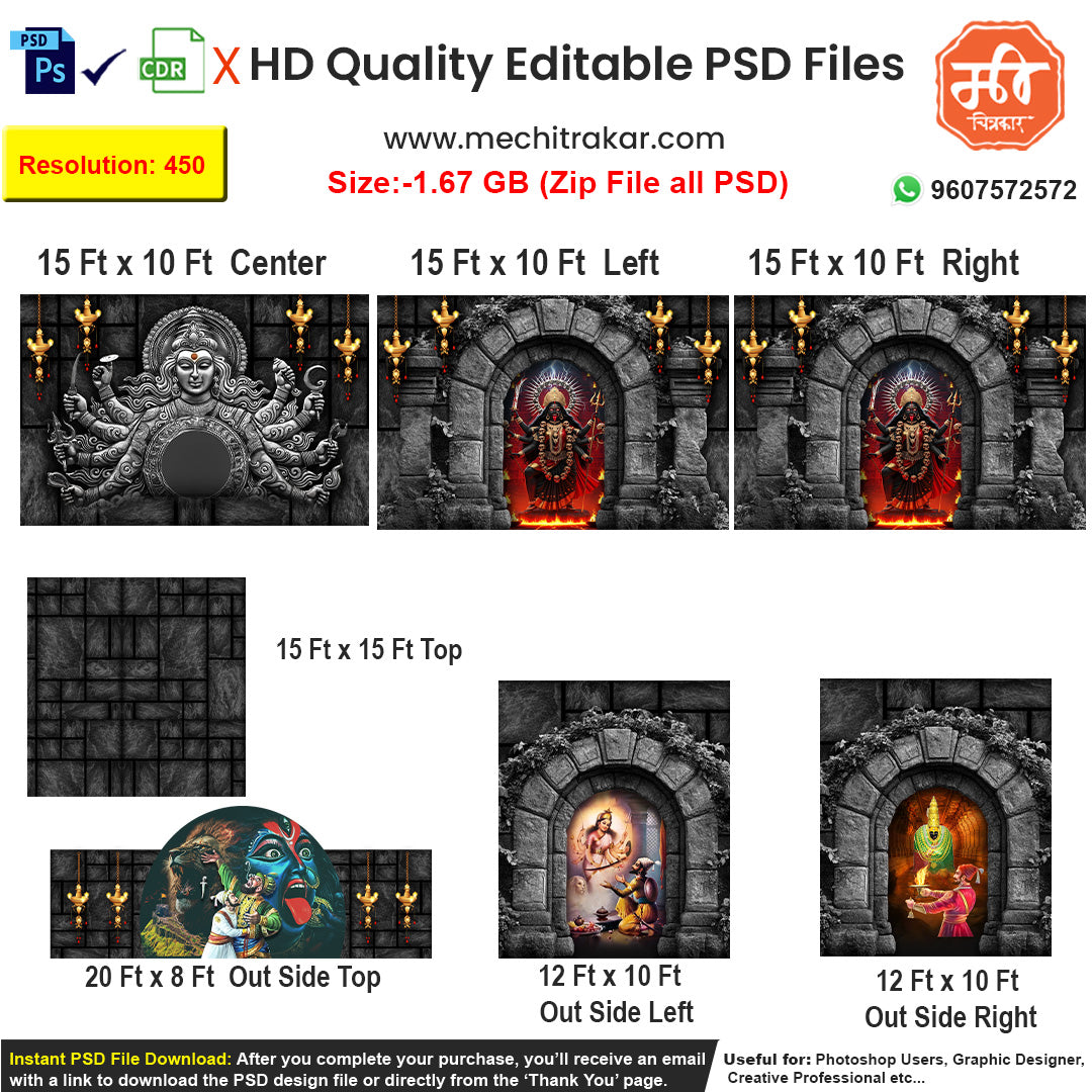 Create a powerful Kali Mandir dekhava for your festival with this 5-side editable PSD template, perfect for a grand Navratri, Kali Puja, or devotional Ganpati celebration.