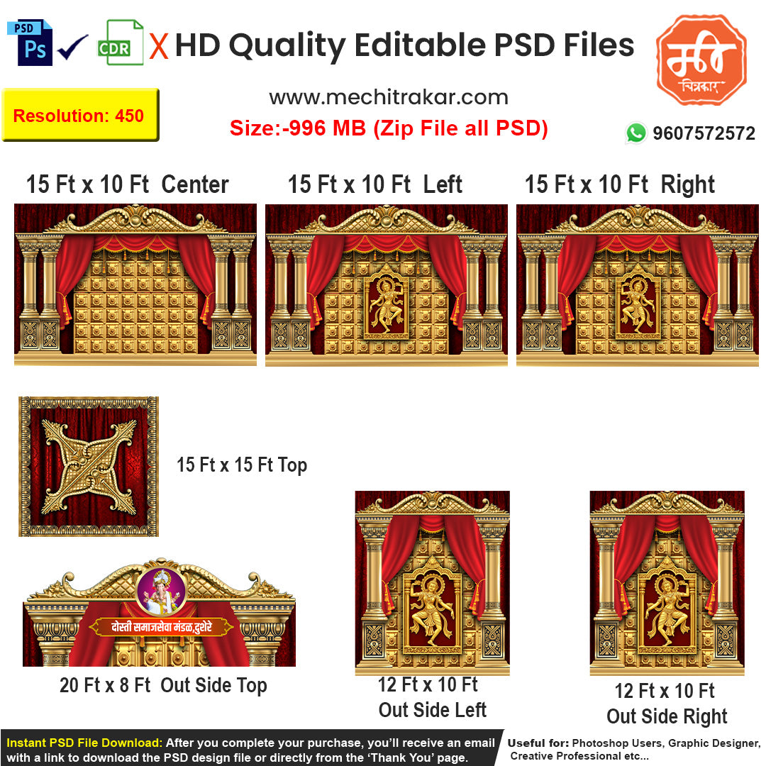 Create a majestic royal darbar for your festival or wedding with this 5-side editable PSD template, featuring a grand palace hall design perfect for a kingly celebration.