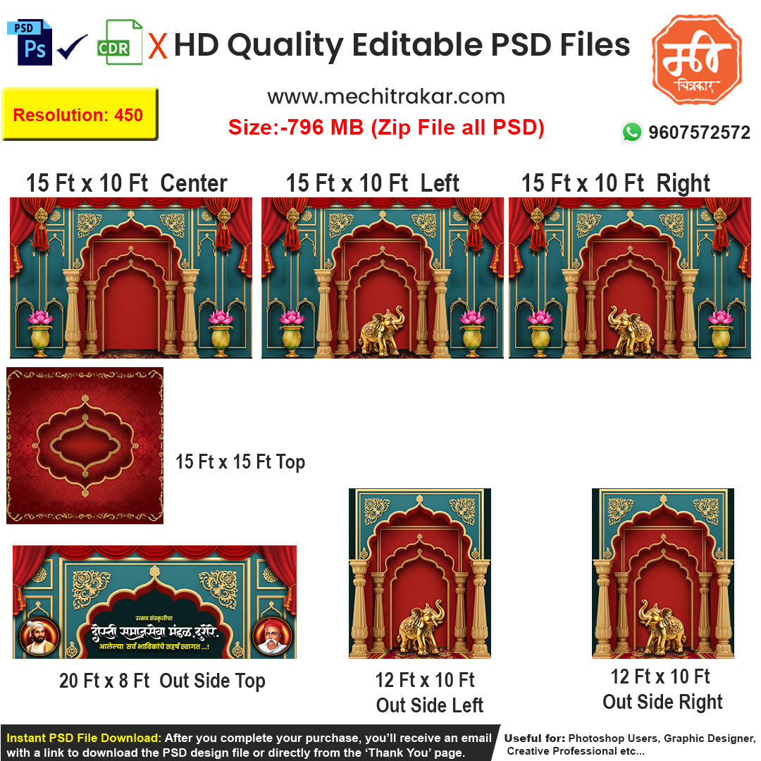 Create a stunning darbar for your festival or wedding with this 5-side editable PSD template, designed in a beautiful and rich teal and gold color scheme.