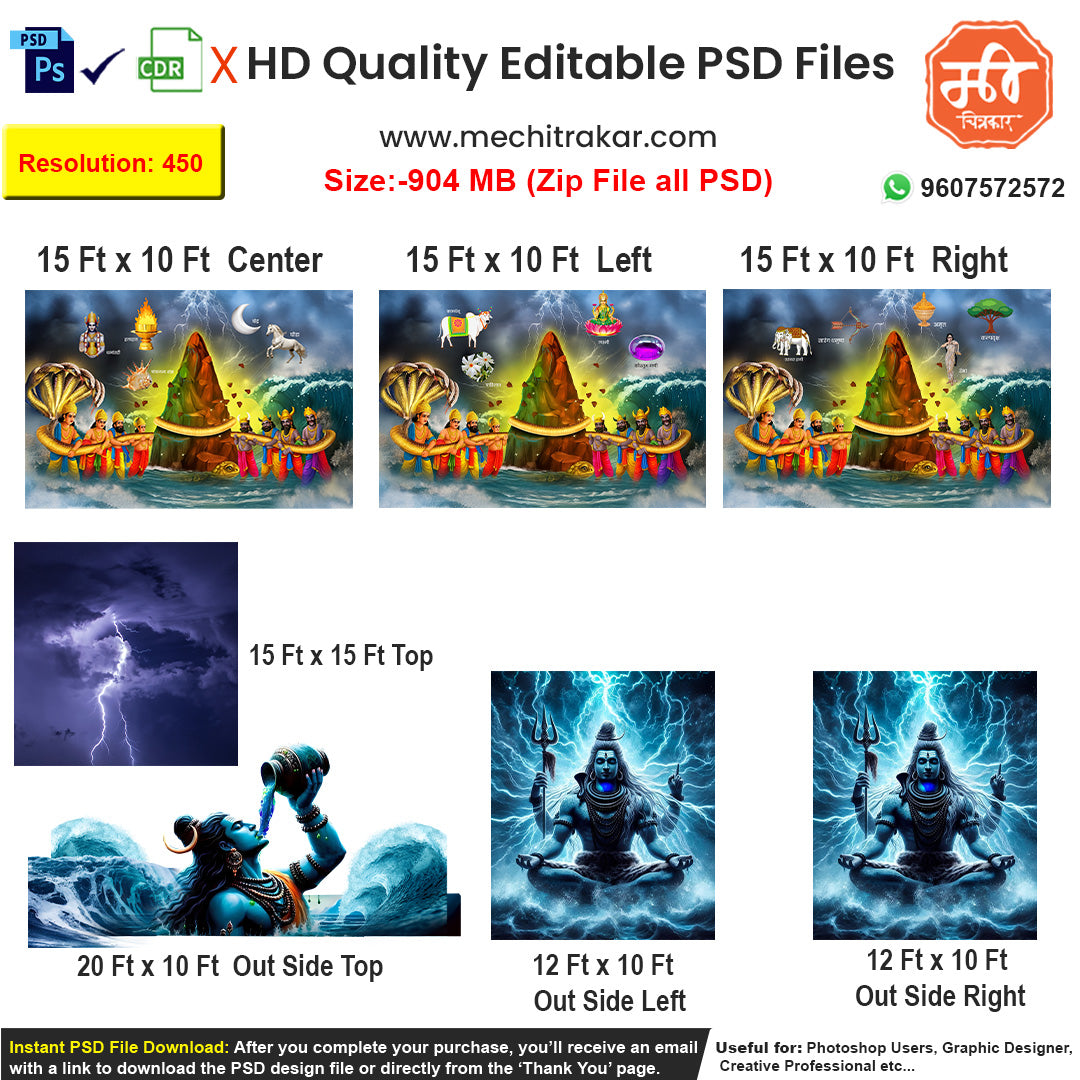 Create an epic mythological dekhava for your festival with this 5-side editable PSD template, featuring the grand story of Samudra Manthan and Lord Shiva.