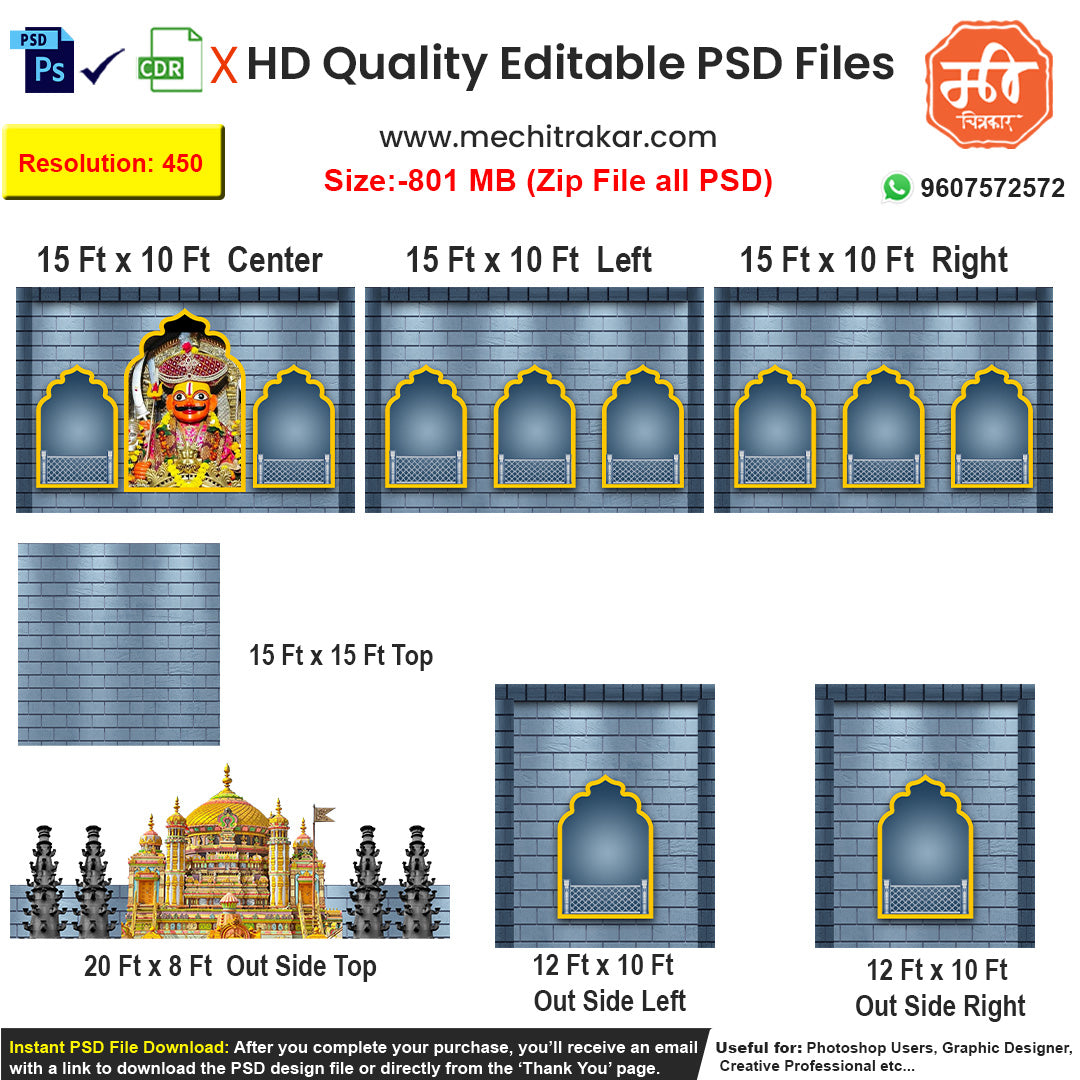 Create a divine dekhava of Jejuri's fortress temple for your festival with this 5-side editable PSD template, perfect for a powerful Ganpati or Jai Malhar celebration.