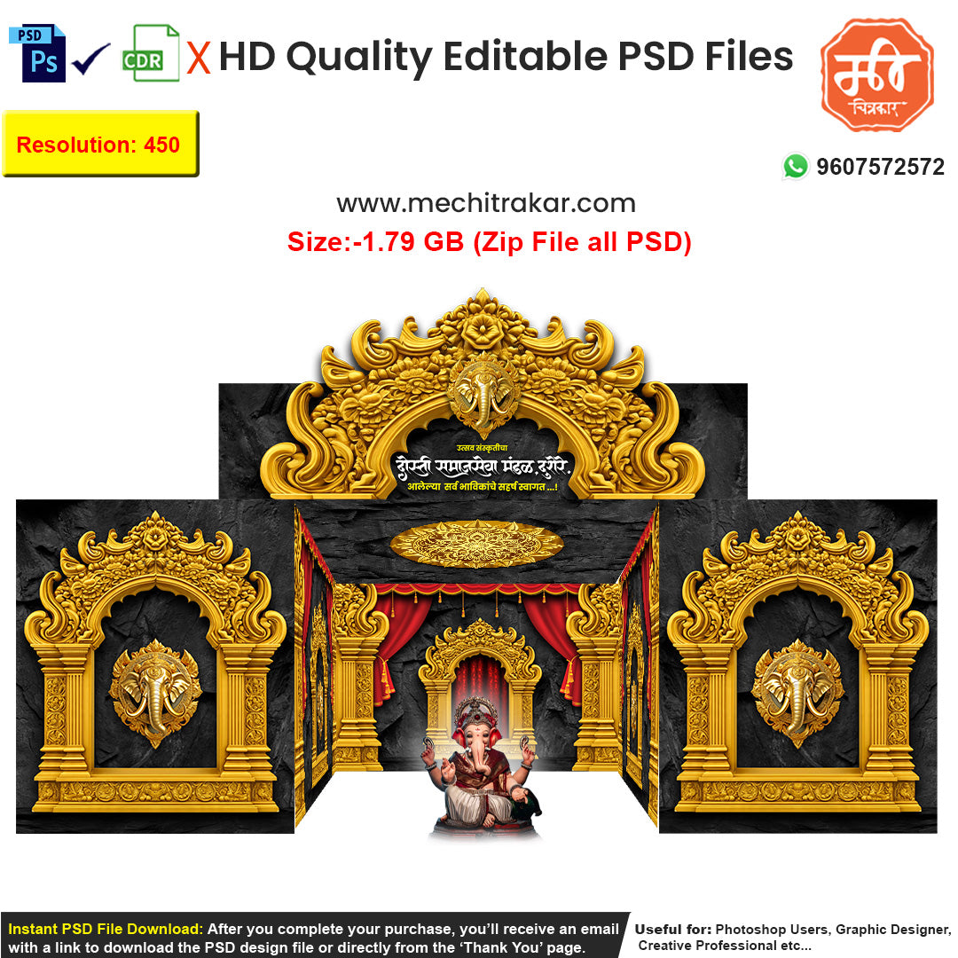 Editable 5-side 'Grand Palace Hall' dekhava pandal backdrop as an editable psd template, featuring luxurious antique gold architecture, ornate pillars, and rich red curtains.