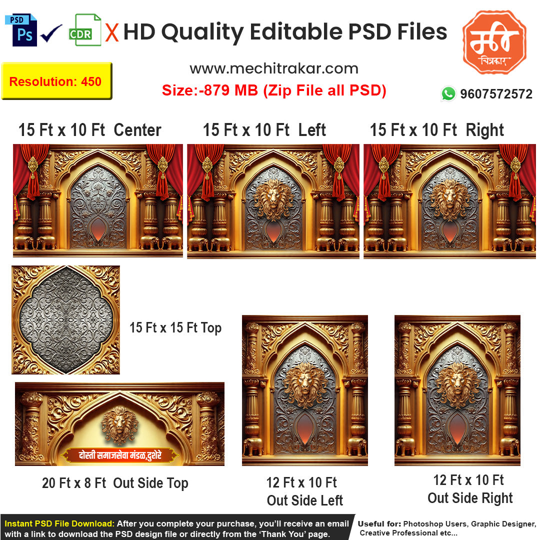 Create a majestic festival stage with this 'Simha-Dwar' editable PSD template, showcasing a royal darbar with intricate pillars and bold lion art.
