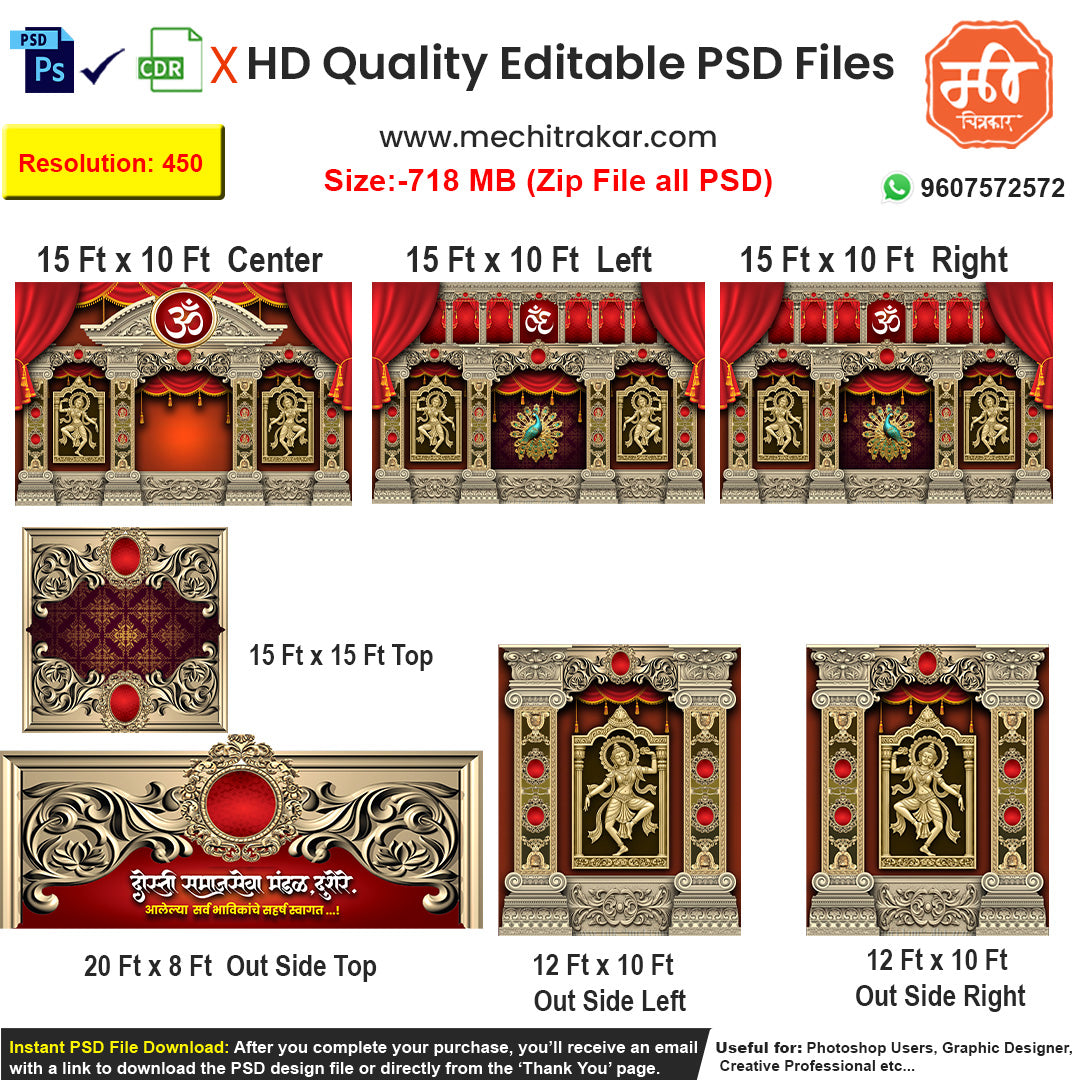 Create a majestic royal darbar for your festival or wedding with this 5-side editable PSD template, featuring a grand palace hall design perfect for a regal celebration.