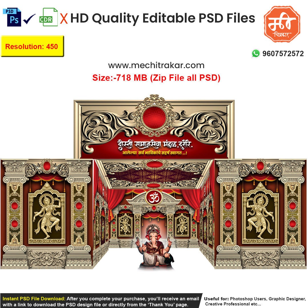 Editable 5-side royal darbar pandal backdrop as an editable psd template, in a rich silver and red theme, featuring ornate pillars, red curtains.