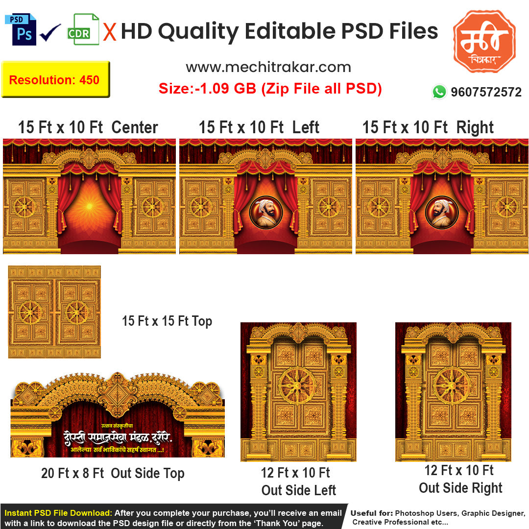 Editable 5-side Heritage Temple Replica pandal dekhava as an editable psd template, featuring an antique golden hall with ornate pillars and carved niches housing devotional figures.