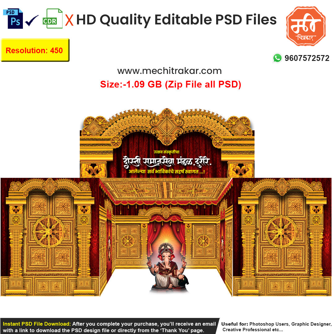 Create a grand festival dekhava with the feel of an ancient heritage temple using this 5-side editable PSD template, perfect for a sophisticated Ganpati or Navratri celebration.