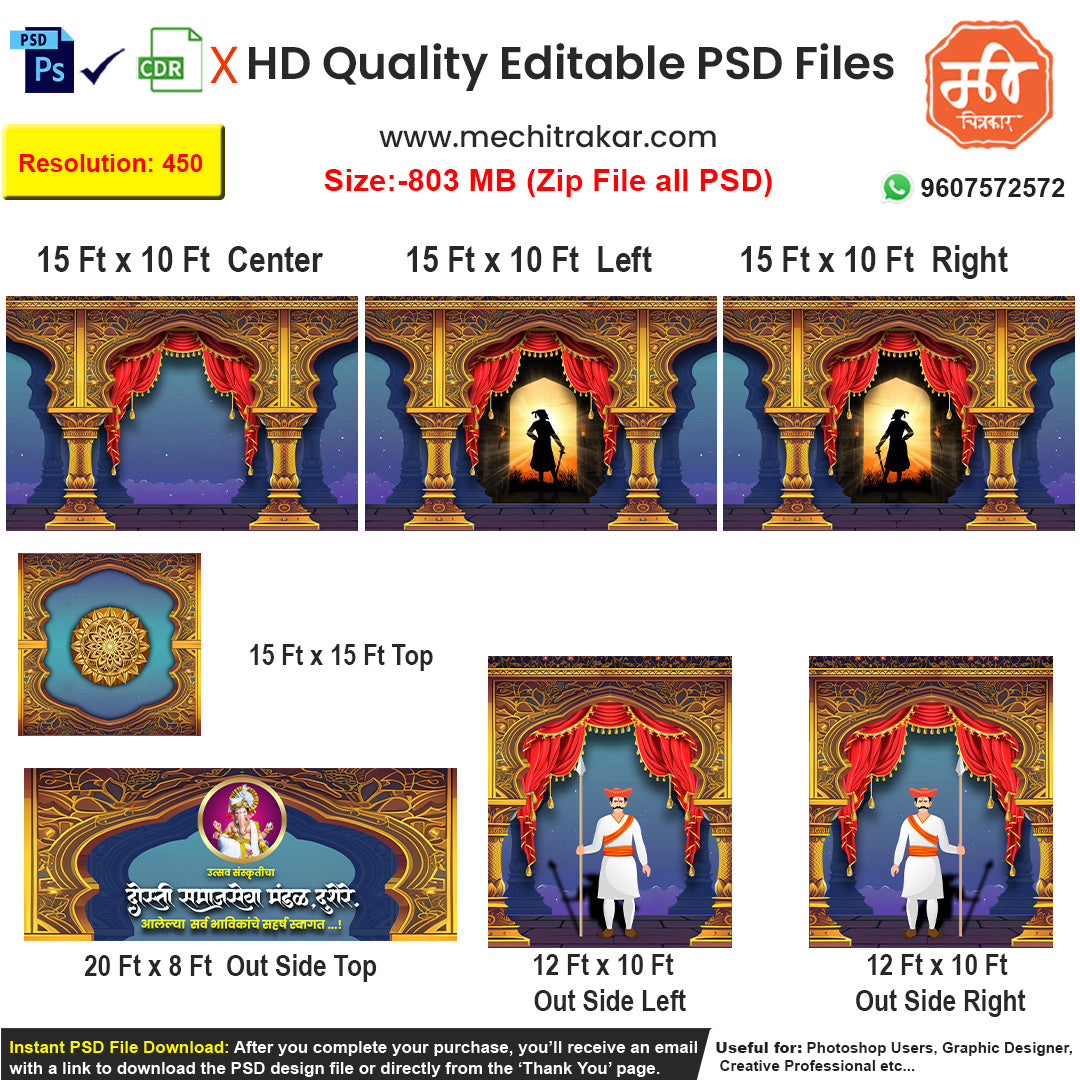 Celebrate the golden age of Maratha history with this 5-side editable PSD template, designed as a grand sabha mandap for a unique Ganpati or Shivaji Jayanti dekhava.