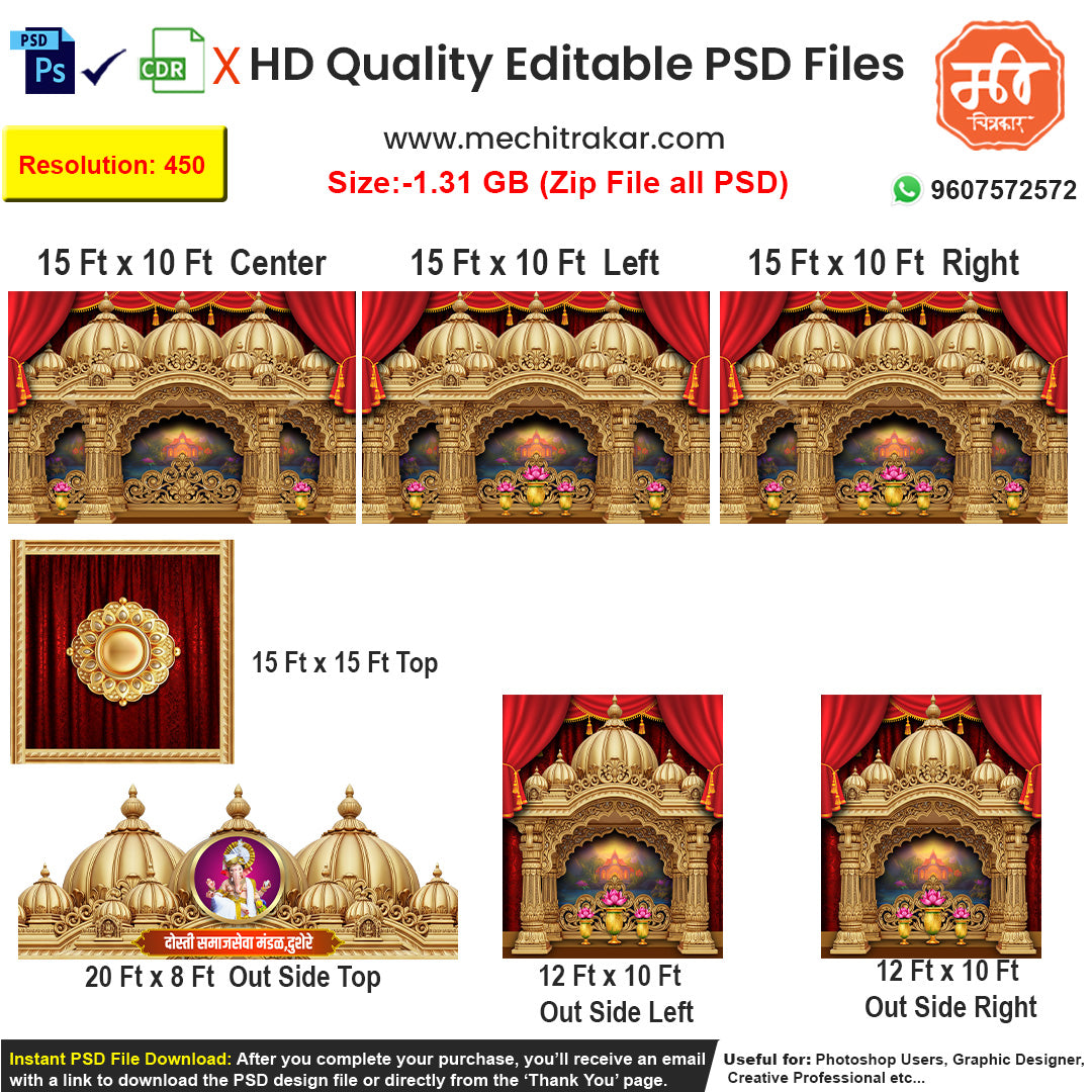 Create a majestic festival atmosphere with this 5-side editable PSD template, designed as a breathtaking golden temple hall for Ganpati, Navratri, or a royal wedding.