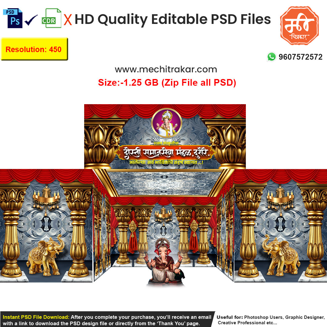 Editable 5-side grand temple pandal dekhava as an editable psd template, featuring a golden hall with ornate pillars and niches