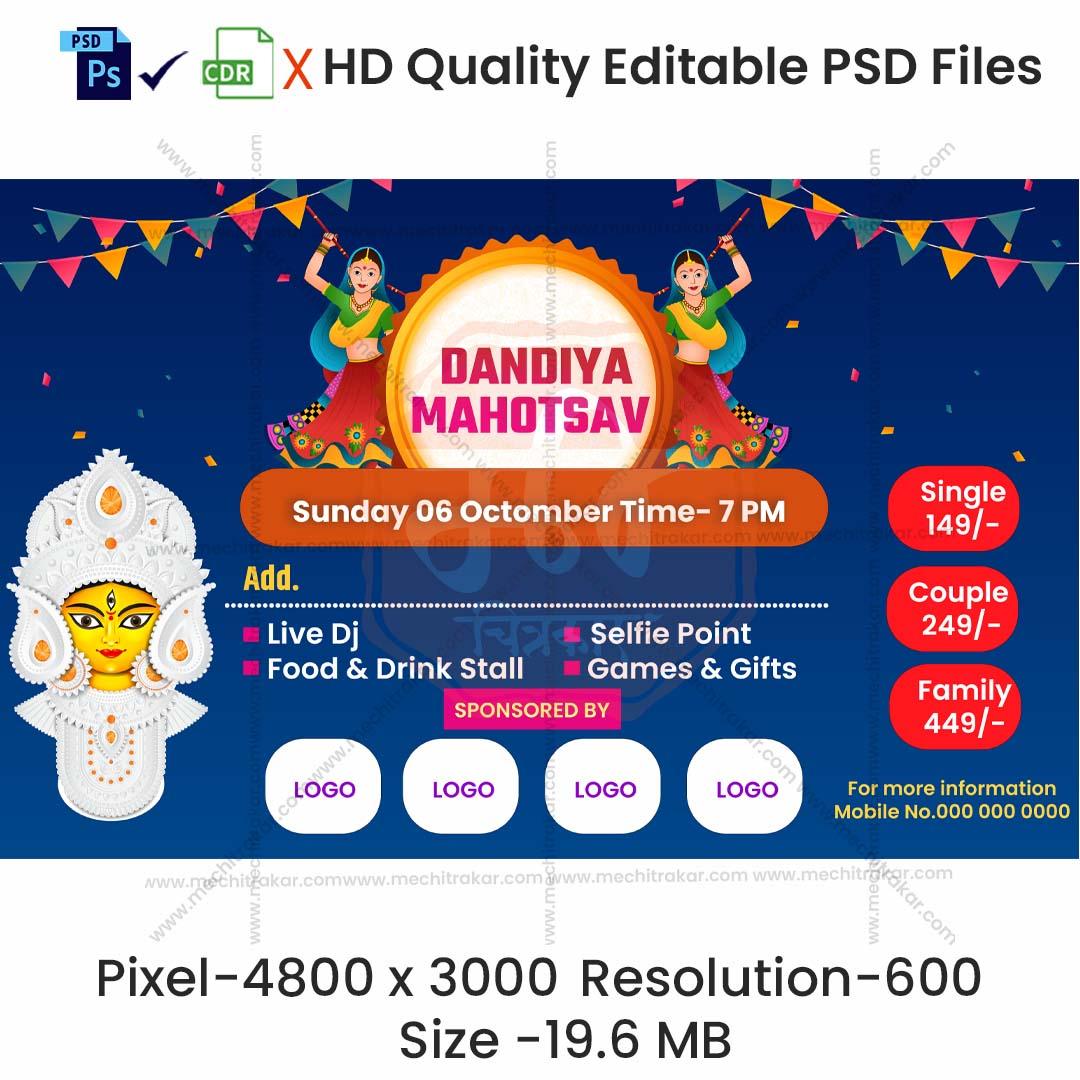 Dandiya Invitation English Banners | Festive Theme - Premium Editable PSD File - Mechitrakar | NDIB1024-10