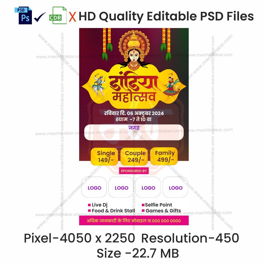 Dandiya Invitation Hindi Banners | Festive Theme - Premium Editable PSD File - Mechitrakar | NDIB1024-5
