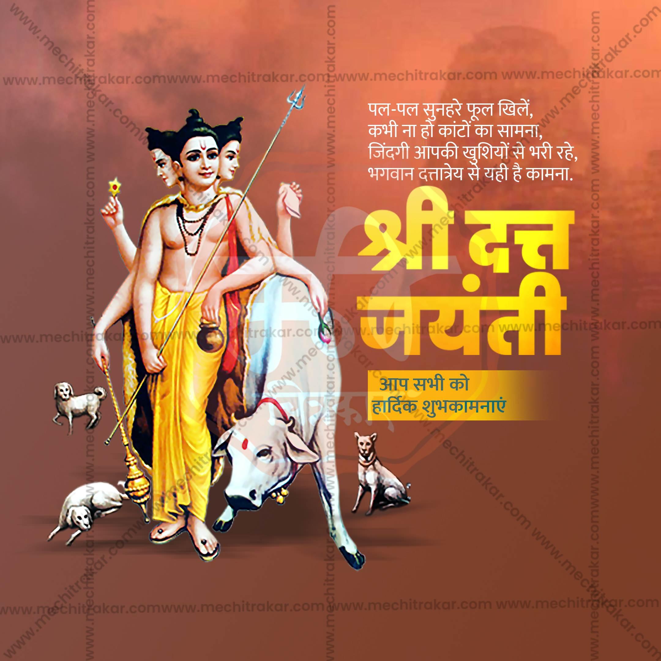 Creative Datta Jayanti editable Poster in Marathi, Hindi, and English - Editable PSD and JPG by Me Chitrakar