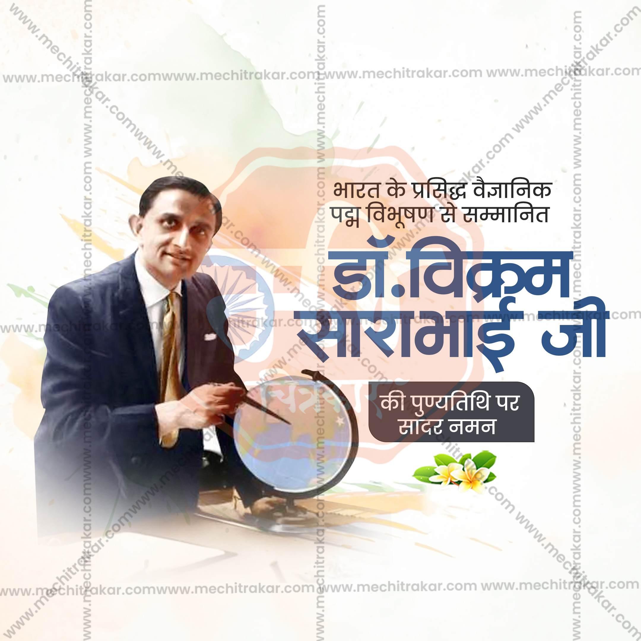 Professional Dr. Vikram Sarabhai Punyatithi Marathi Template Design for Social Media in Marathi, Hindi, and English - PSD and JPG by Me Chitrakar