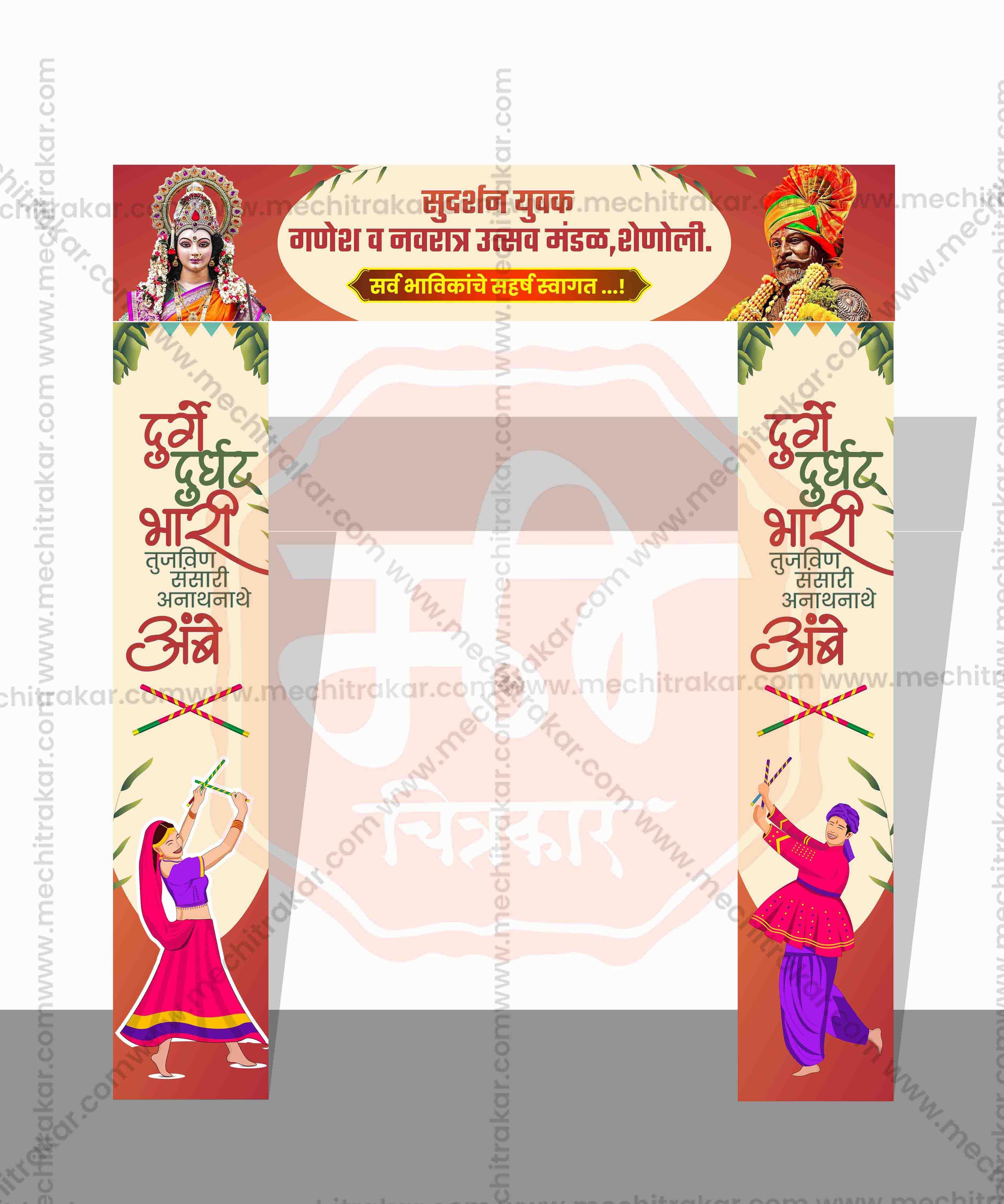 Navratri Welcome Arch Kamaan Designs - Fully Editable PSD Files by Mechitrakar | MWK0824-26
