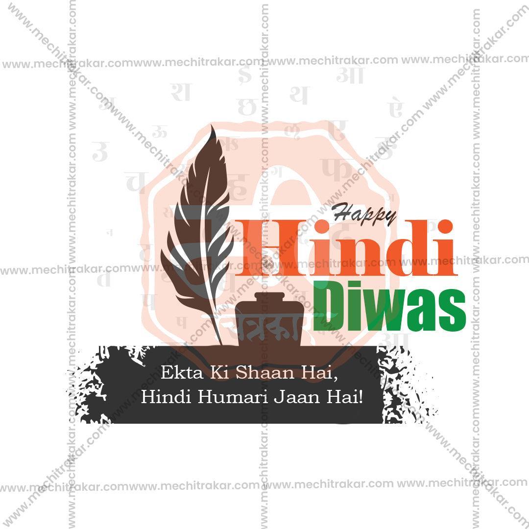 Attractive Hindi Day Festival Banner in Marathi, Hindi, and English - PSD and JPG by Me Chitrakar