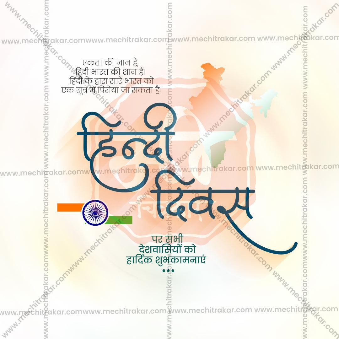 High-Quality Hindi Day Festival Social Media Post in Marathi, Hindi, and English - PSD and JPG by Me Chitrakar