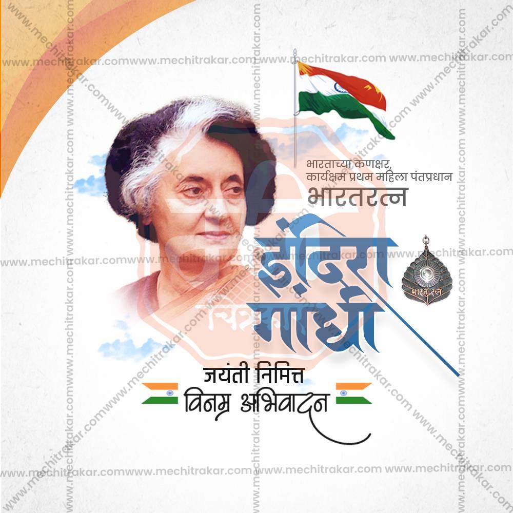 Creative Indira Gandhi Jayanti Festival Poster in Marathi, Hindi, and English - Editable PSD and JPG by Me Chitrakar