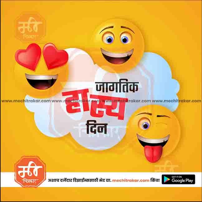 In Hindi Sharechat Bengali Funny Jokes Sharechat Funny Quotes 2024