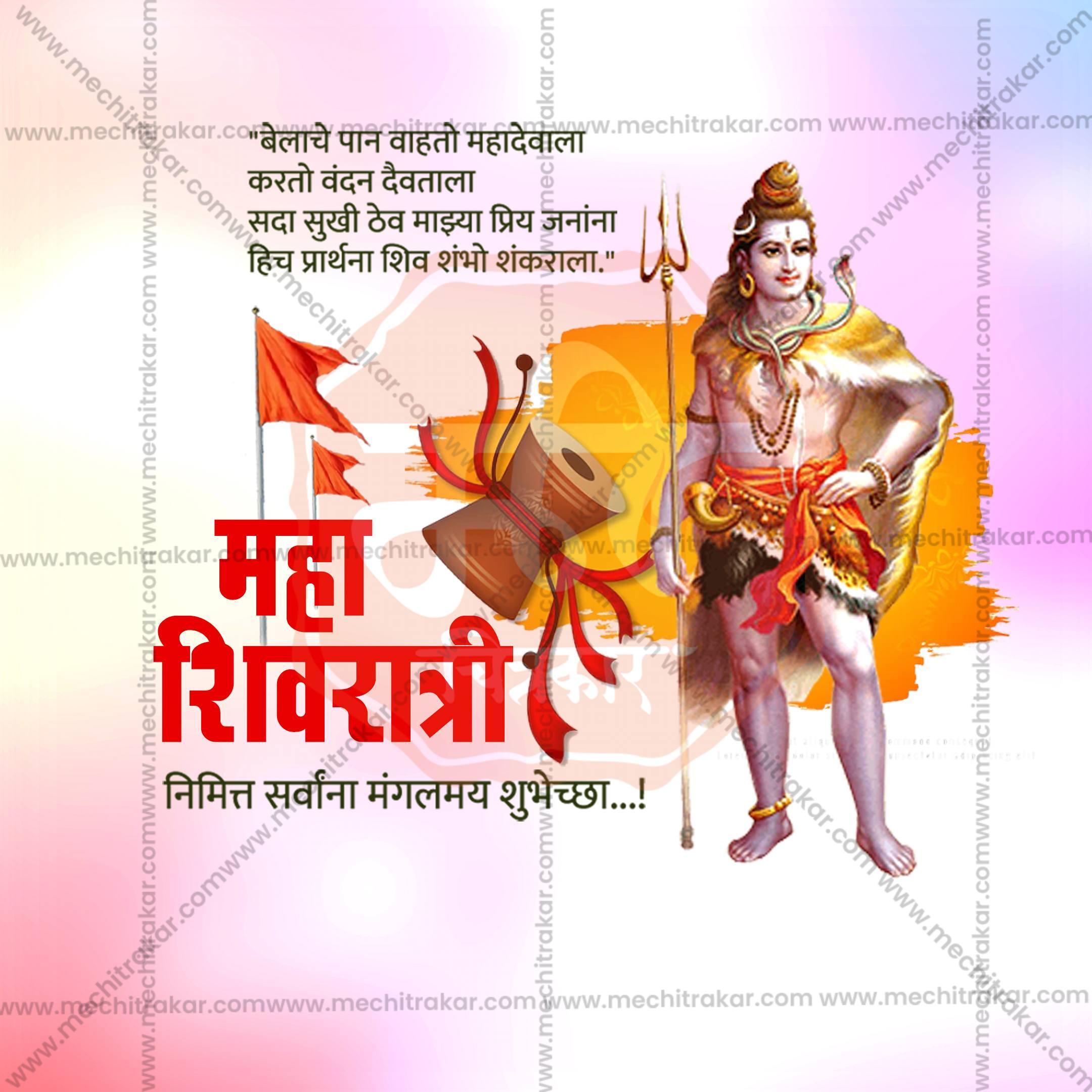 High-Quality Mahashivratri templates Design in Marathi, Hindi, and