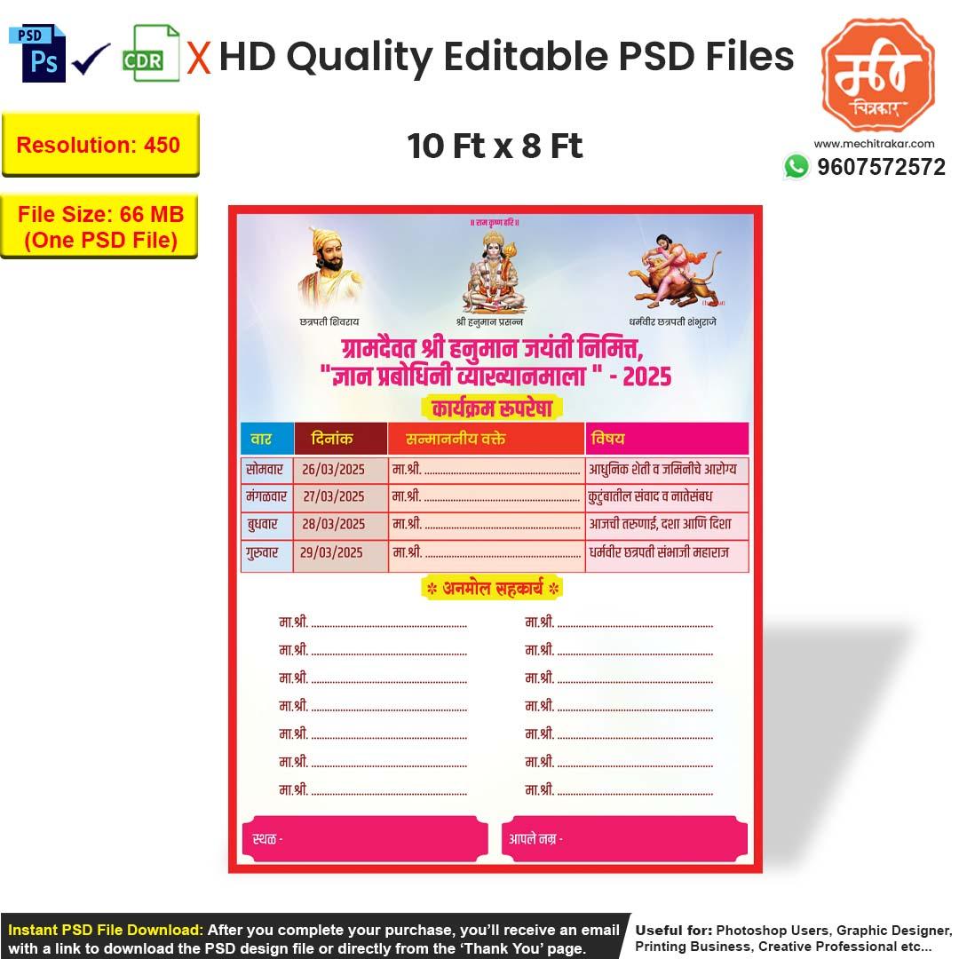 2021 Telugu Calendar Festivals Calendar 2021 November Holidays