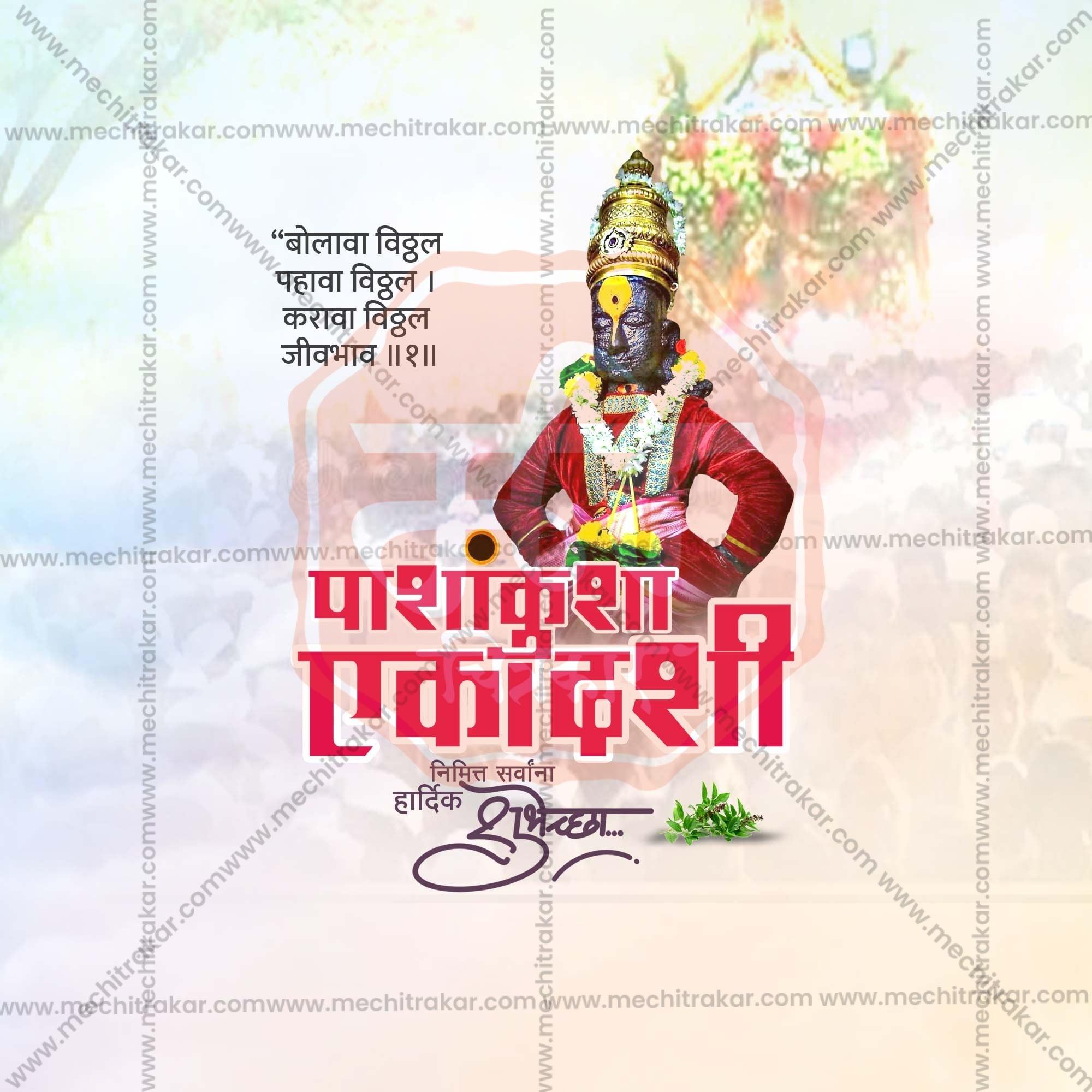 Professional Pashankusha EkadashiTemplate Design in Marathi, Hindi, and English - High-Quality Editable PSD and JPG by Me Chitrakar