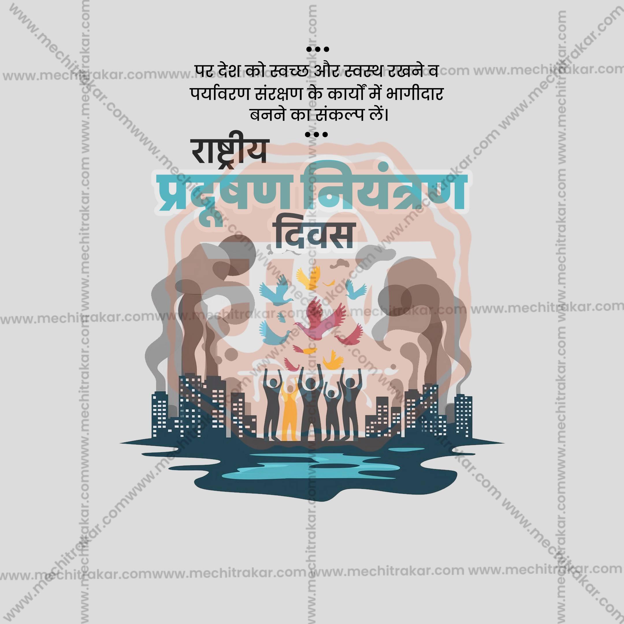 High-Quality National Pollution Control Day editable Flyer in Marathi, Hindi, and English - Editable PSD and JPG by Me Chitrakar