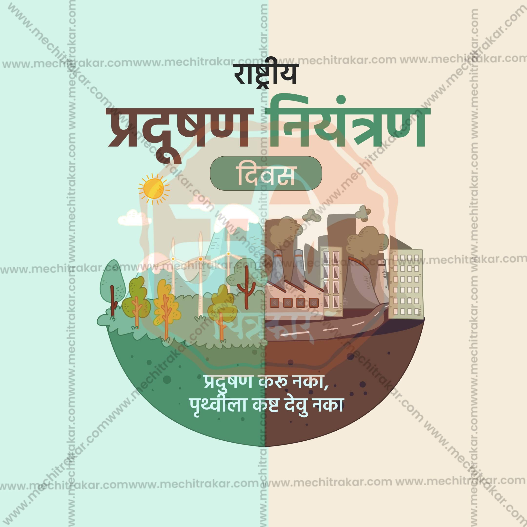 Elegant National Pollution Control Day Flyer Design in Marathi, Hindi, and English - High-Quality PSD and JPG by Me Chitrakar