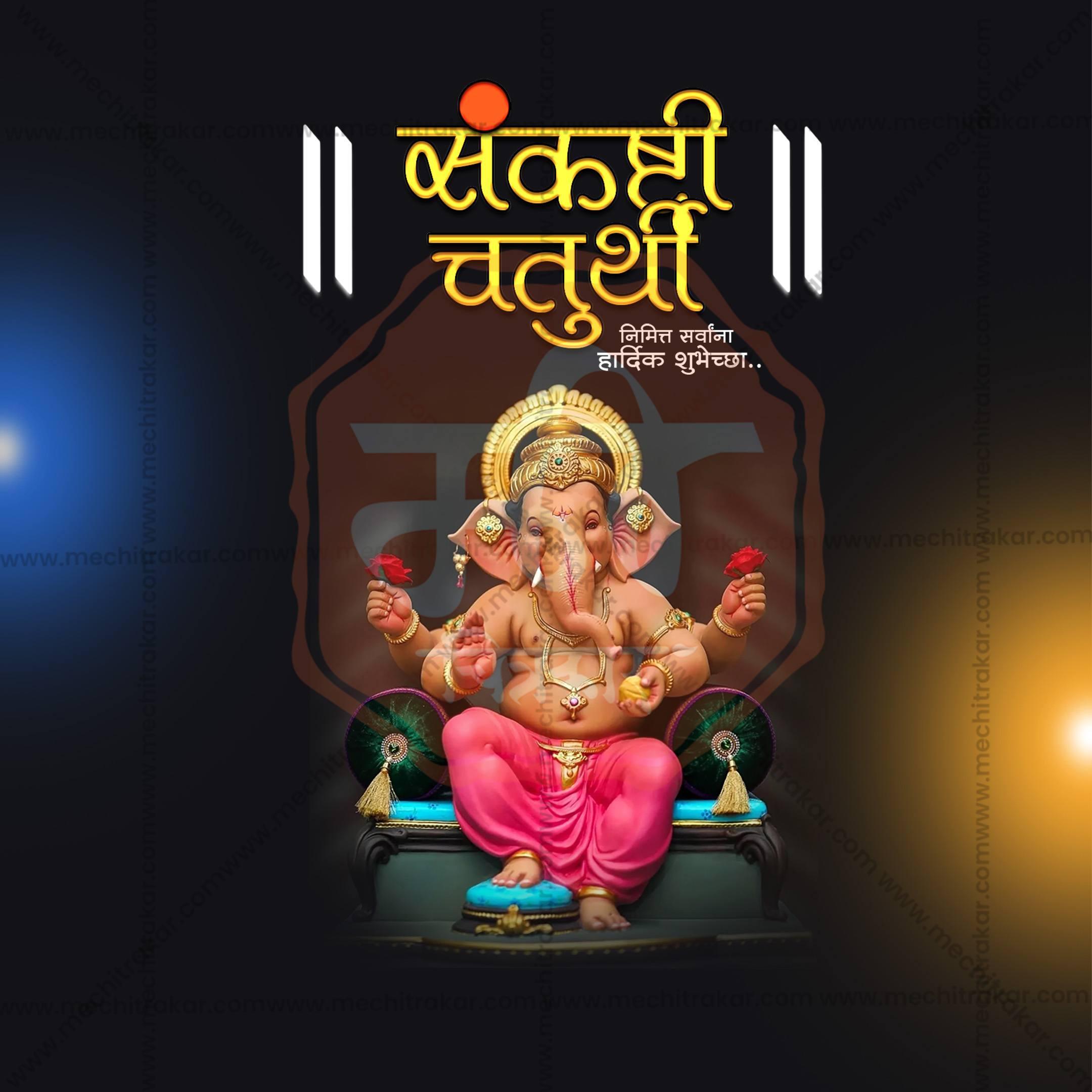 Sankashti Chaturthi Social Media Template PSD & JPG Bundle:4 | (10 PSD & 10 JPG): Marathi