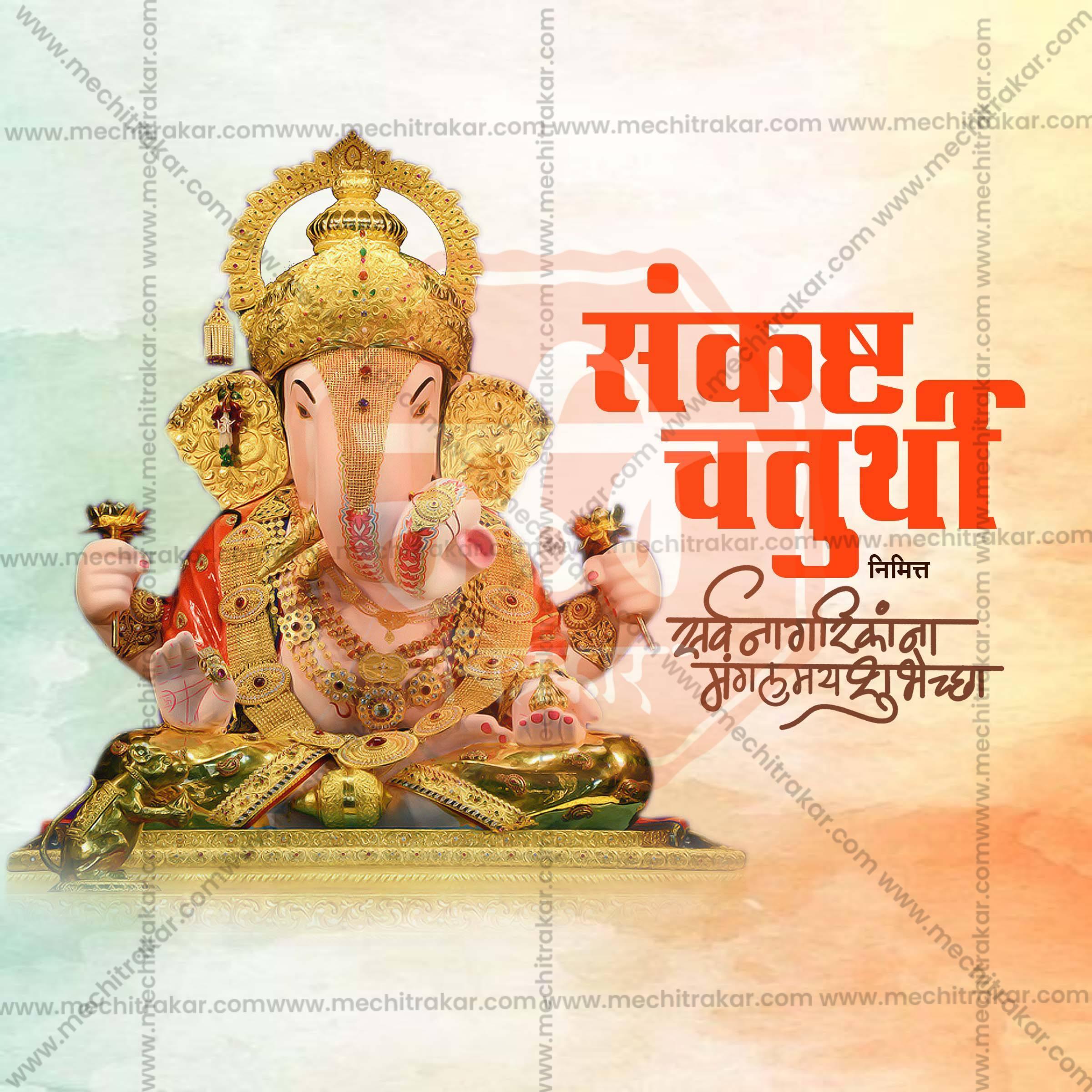 Sankashti Chaturthi Social Media Template PSD & JPG Bundle:4 | (10 PSD & 10 JPG): Marathi