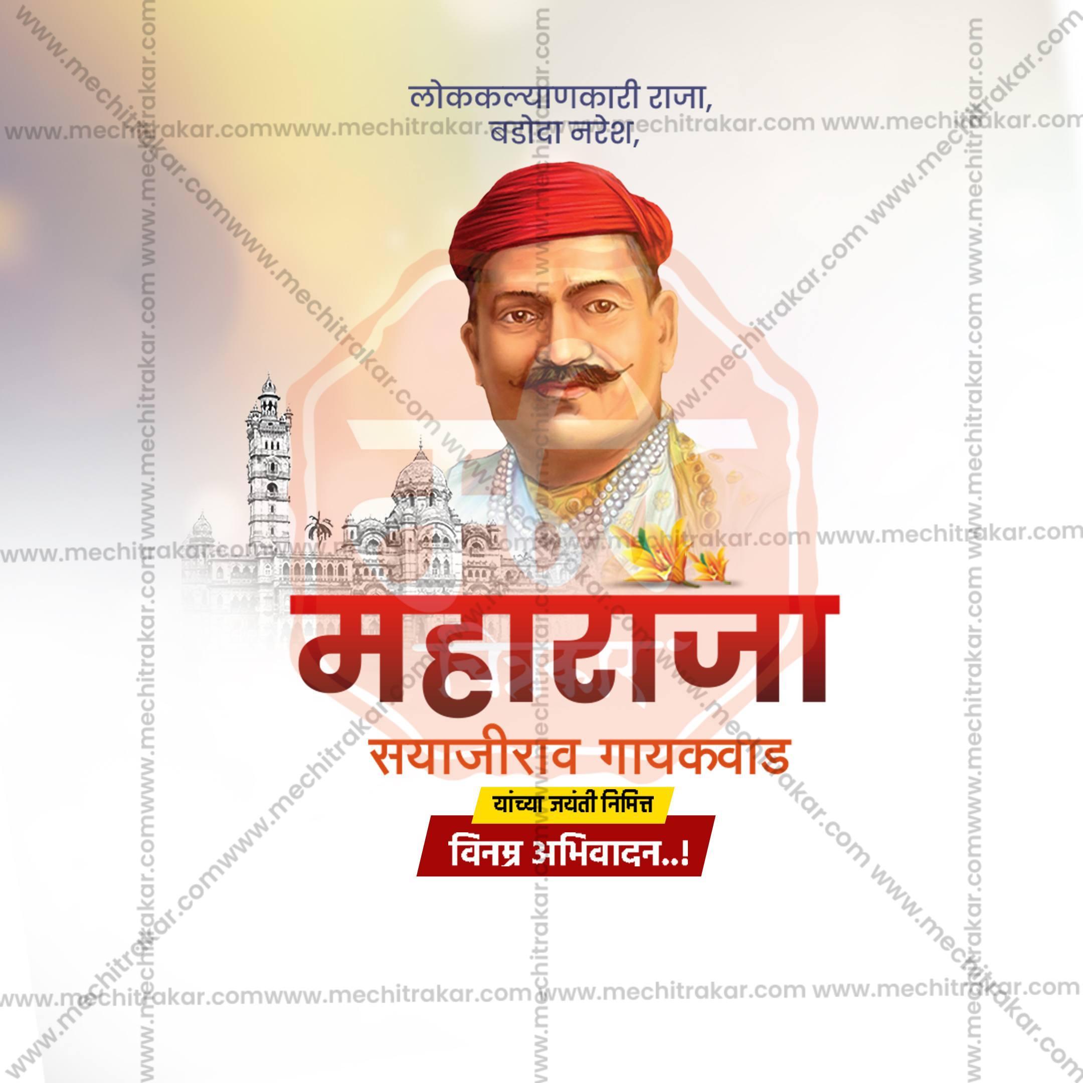 Maharaja Sayajirao Gaikwad Jayanti Social Media Template | Marathi PSD | Me Chitrakar 0325-7