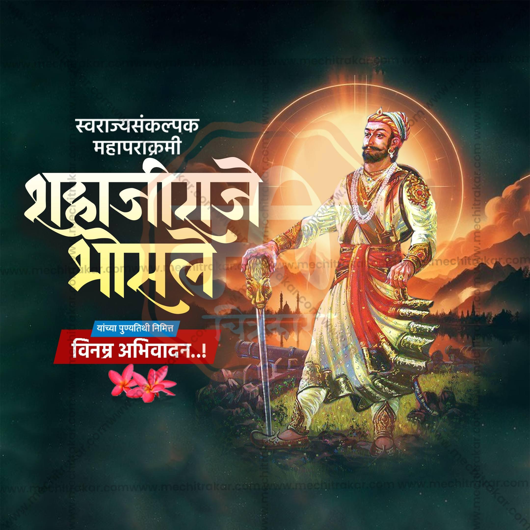 High-Quality Shahaji Raje Bhosale Punyatithi editable Social Media