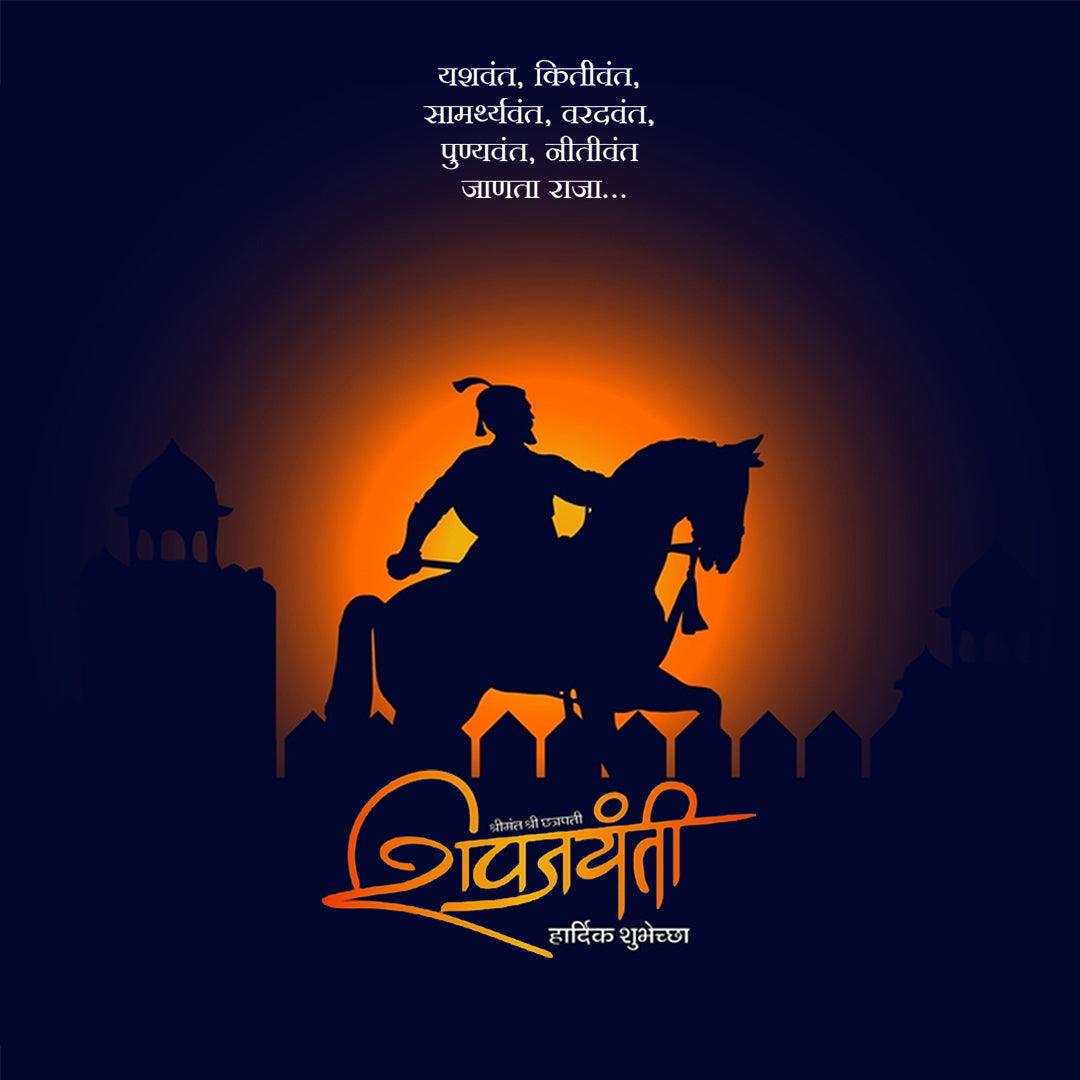 Shiv Jayanti 118