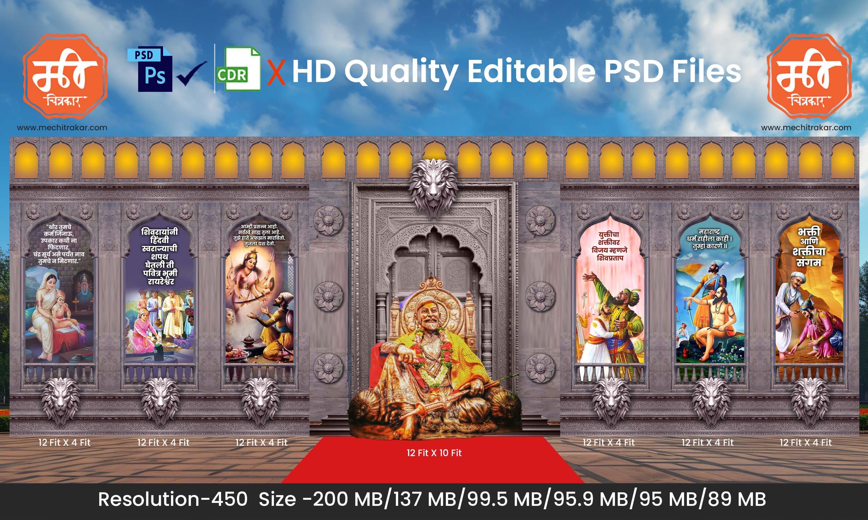 Shivjayanti Life Events Theme Kaman and Backdrop Design - High-Quality Editable PSD Files Depicting Chhatrapati Shivaji Maharaj’s Life Events - Mechitrakar