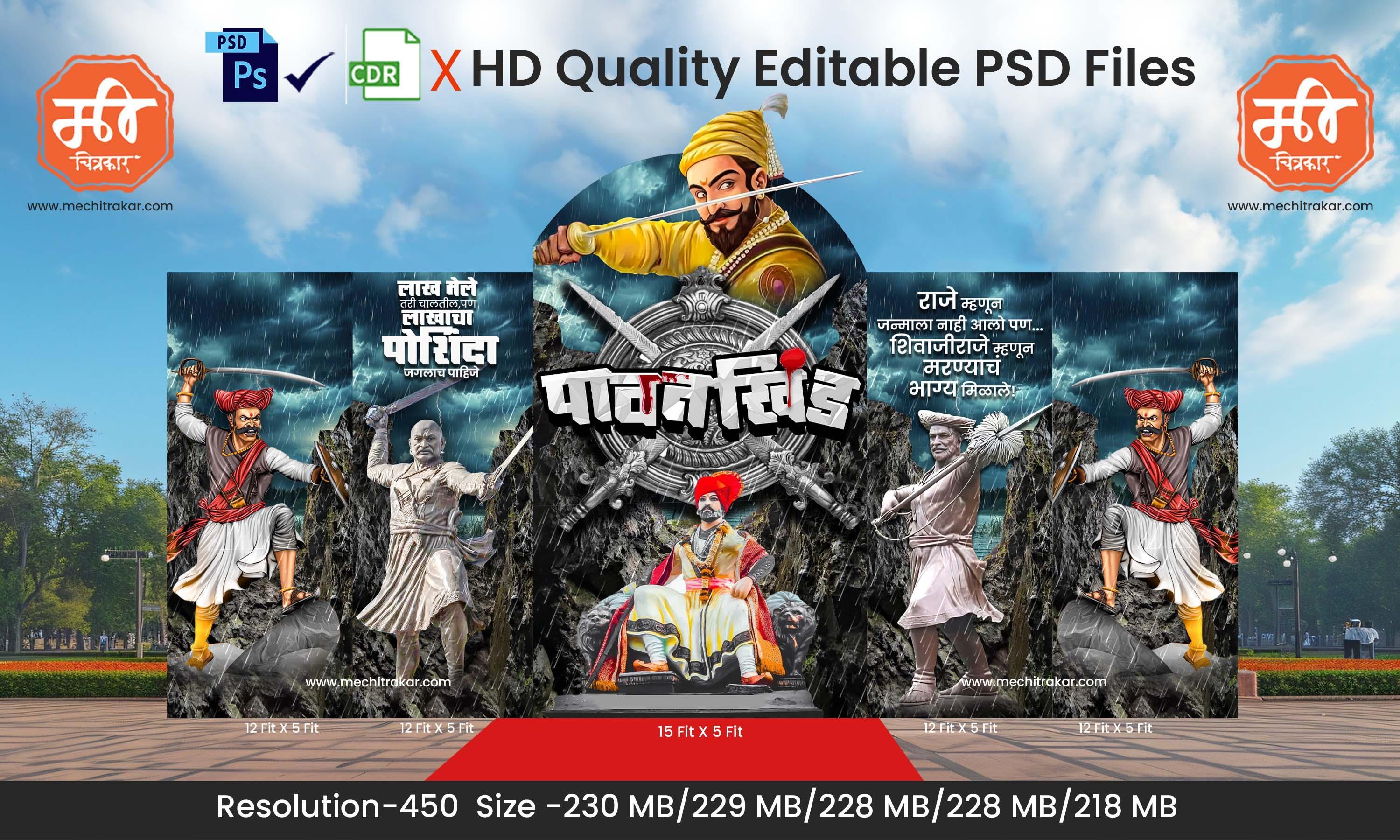 Pawankhind Battle Theme Kaman and Backdrop Design - High-Quality Editable PSD Files Depicting Maratha Valor - Mechitrakar