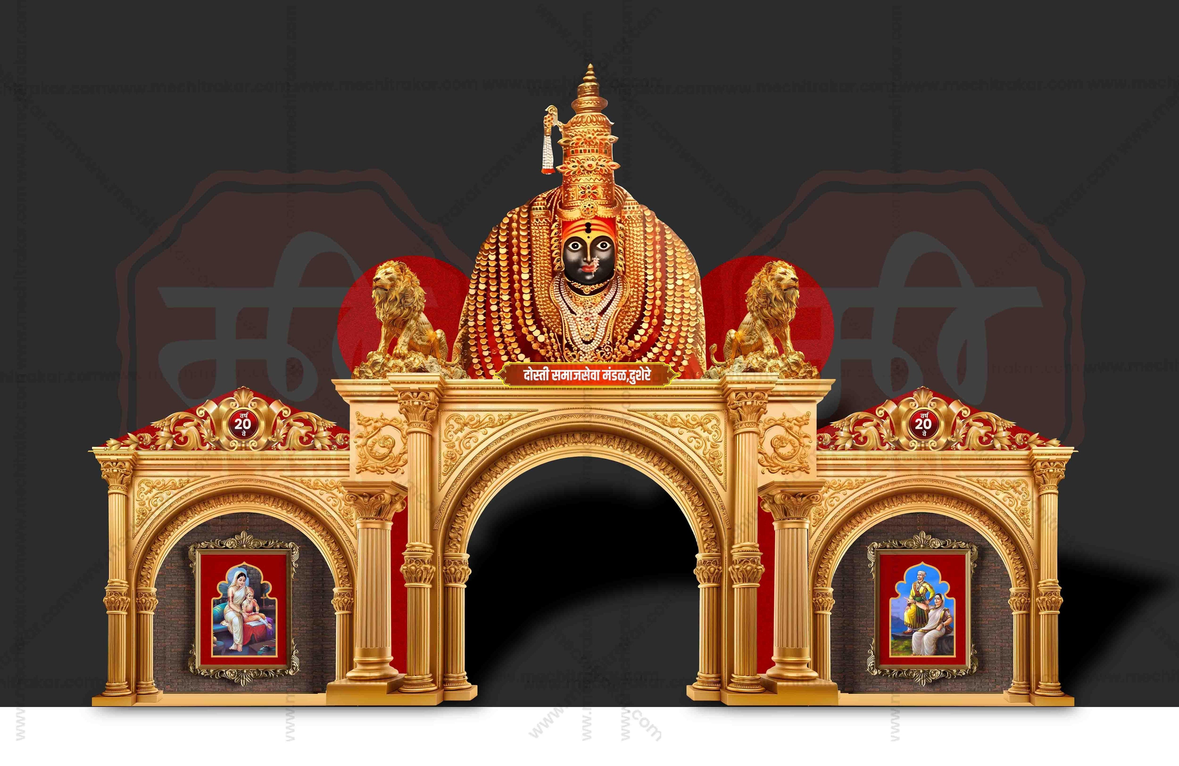 Entry Arch and Kamaan Template | Aai Tuljabhavani Theme - Creative Editable PSD File - Mechitrakar | BEK0824-21