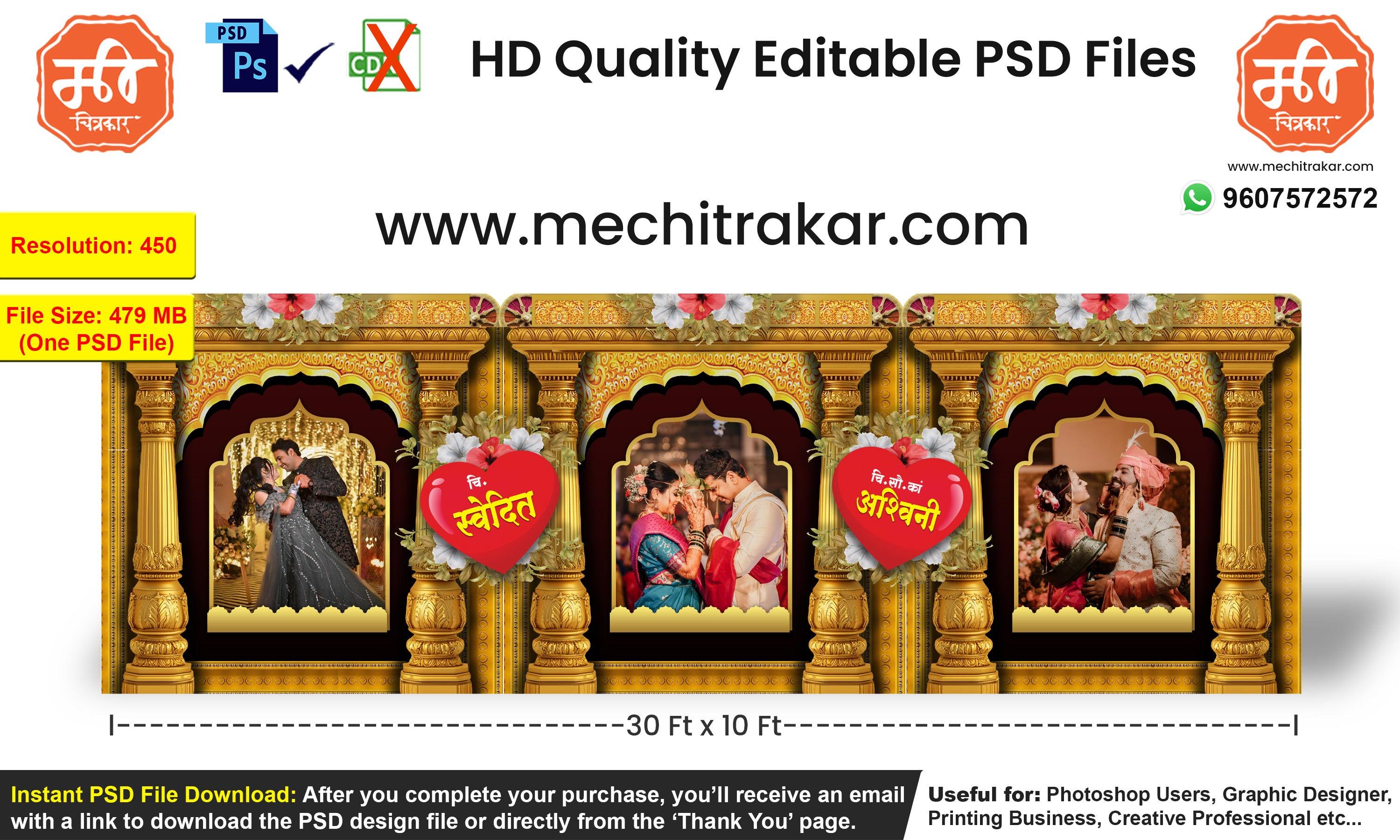 Royal Wedding Backdrop Editable PSD Design for Photoshop Users
