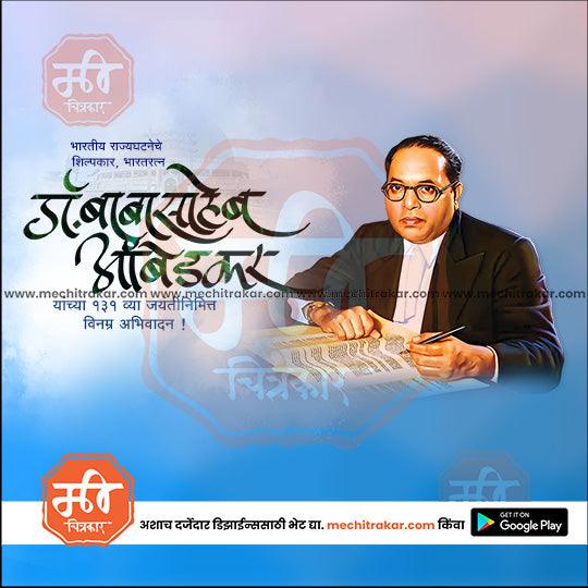Editable PSD – Ambedkar Jayanti Instagram Creative