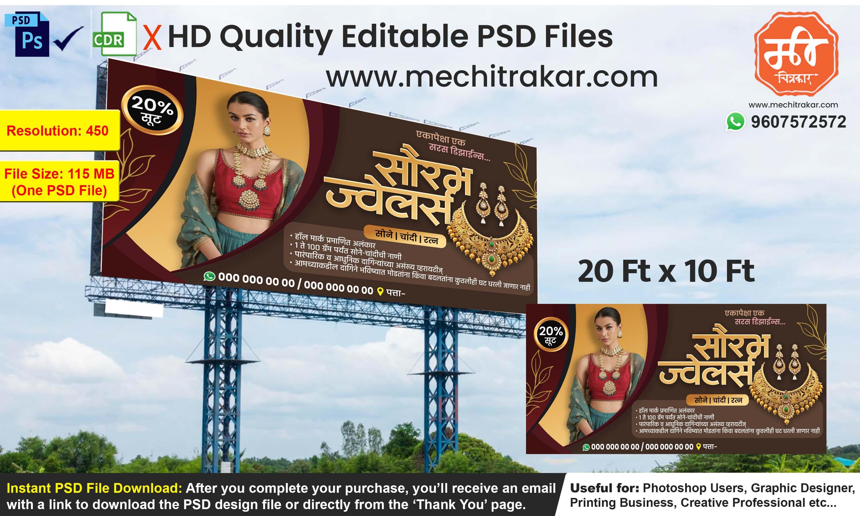 Jewellery Flex Banner Design in Editable PSD Format – Ideal for Large-Scale Printing and Photoshop Editing