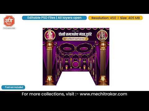 5 Side Stage Decoration - Mediam Size | Editable PSD Template by Mechitrakar | 5SSDMBBK0625-7