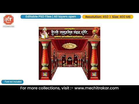 5 Side Stage Decoration - Mediam Size | Editable PSD Template by Mechitrakar | 5SSDMBBK0625-9