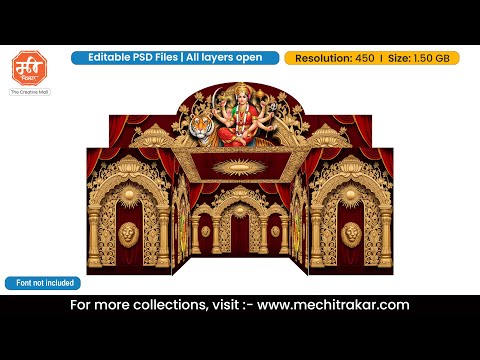 Navratri Royal Durga Darbar Theme 5 Side Stage Decoration - Large Size | Editable PSD Template by Mechitrakar | 5SSDLBBK0925-56